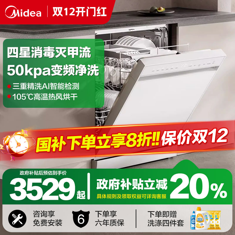 RX600Max 14 ϴ Ƶϴ 3523.2Ԫ()