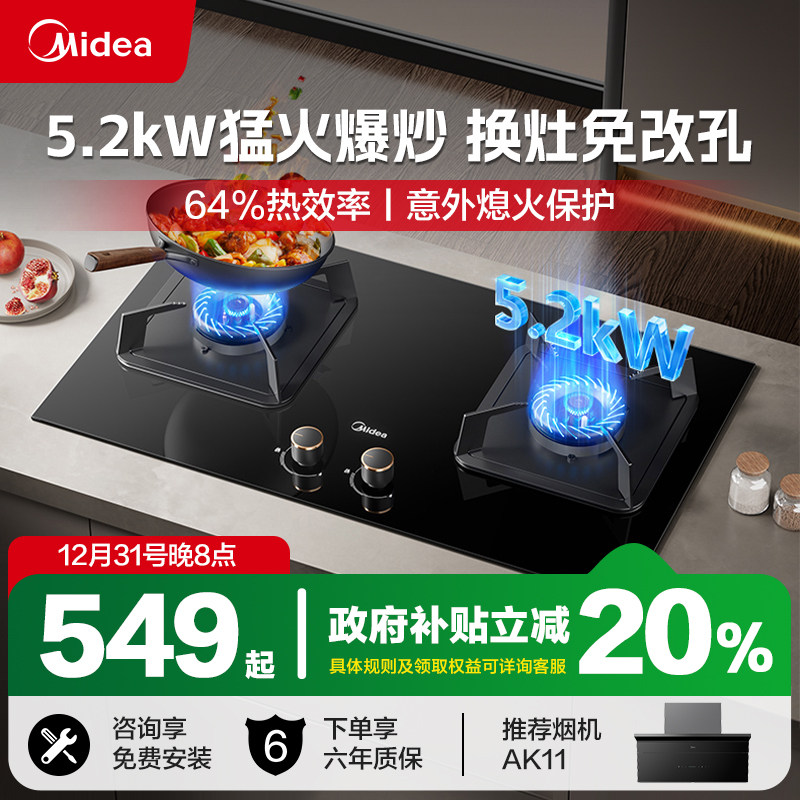 ���ڲ�����{��������}����ȼ����Q310-Mú����˫�������Ȼ����̨Һ������� 549.6Ԫ(������)