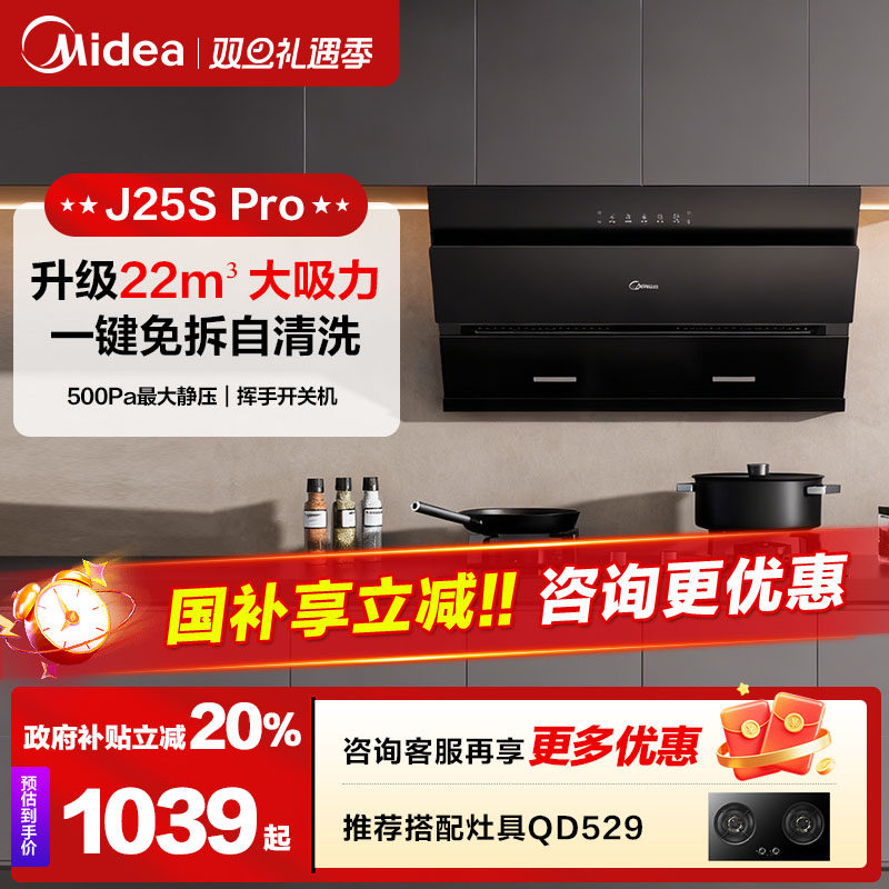 ���ڲ���������J25SPro����������һ����� 949.6Ԫ(������)