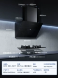 Официальный капюшон Midea, набор плиты для плиты из газовой плиты, связанная домашняя кухня Трехэлементная jn317