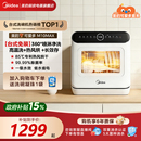 洗碗机全自动家用4套免安装 洗烘一级水效M10Max 可爱多台式 美