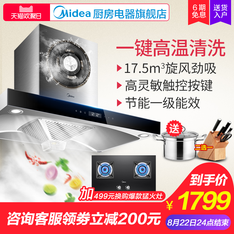 ?ÃÀµÄDT520RW¶¥ÎüʽÓÍÑÌ»ú¸ßÎÂ×Ô¶¯ÇåÏ´´óÎüÁ¦¼ÒÓóéÓÍÑÌ»úÕýÆ·