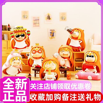 正版 干物妹小埋盲盒手办潮玩玩偶Q版娃娃可爱女生礼物周边公仔
