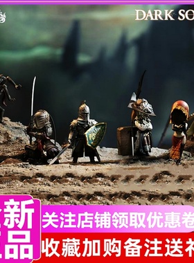 正版 黑暗之魂盲盒第三弹Dark Souls游戏周边手办盒蛋公仔3代整盒
