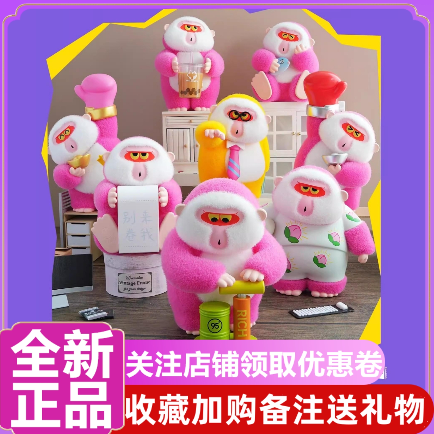 HOHO不纯牛马打工人系列盲盒公仔