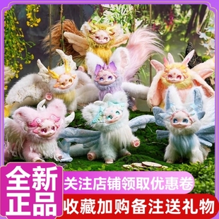 DUMIA森野星漫二代搪胶毛绒盲盒潮玩可爱女生礼物公仔玩具摆件2代