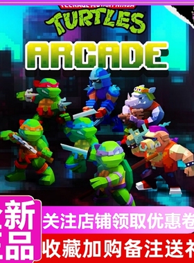 Mighty Jaxx 街机忍者神龟系列盲盒潮玩动漫手办周边公仔男生礼物