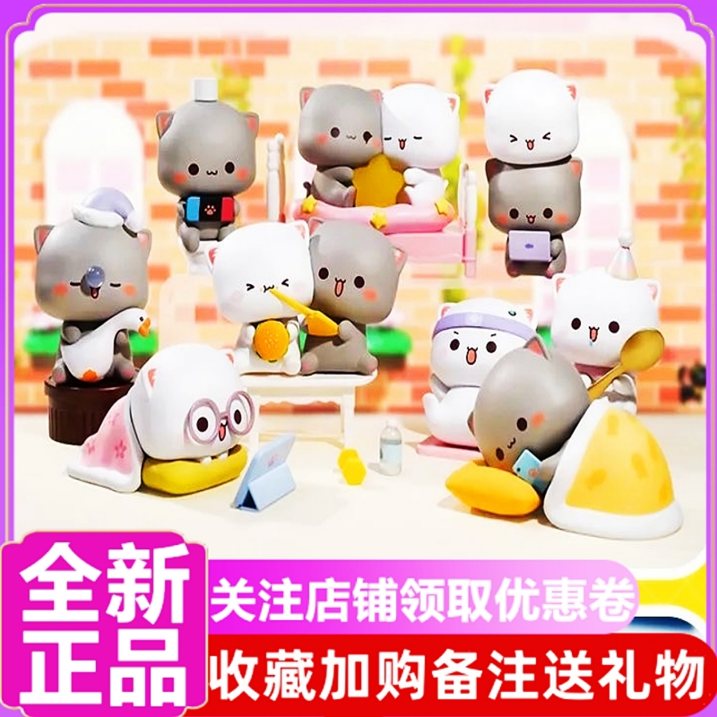 蜜桃猫第四弹恋恋似蜜桃系列盲盒