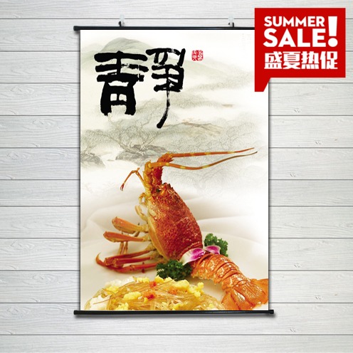 毛笔字人生哲理艺术风卷轴挂画