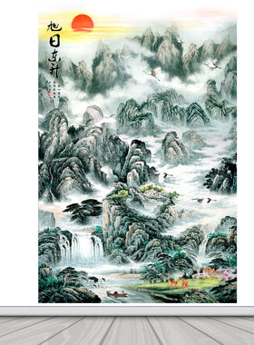 山水风景壁画客厅卧室走廊背景墙旭日东升风水装饰贴纸画