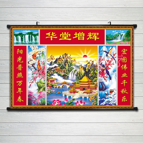 高山流水瀑布客厅办公室海报国画