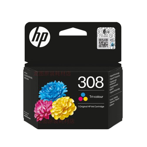 原装惠普308墨盒 HP 4310 4320 4322 4330 4332 4352 4355 4358