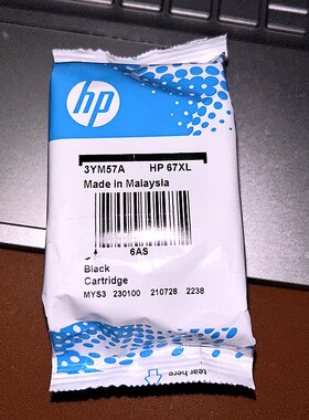 原装惠普67墨盒 4123e 4130e 4152e 4158e 4122 4132 2723e 2821e