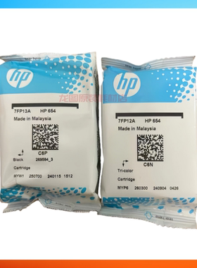 原装HP惠普654墨盒 654XL黑色 7FP13A 7FP12A打印机墨盒