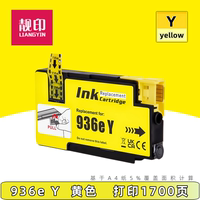 Original HP 936 ink cartridges: HP 9110b 9122e 9125e 9128e 9130b 9135e 9730e thumbnail 5