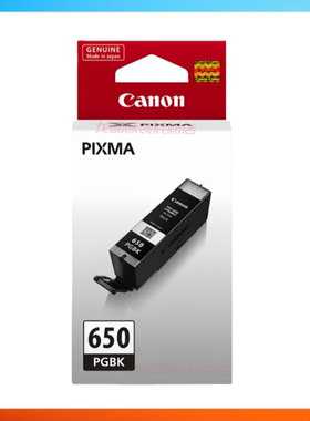 原装佳能PGI-650 CLI-651墨盒IP7260 IP8760 IX6860 MG5660 6360