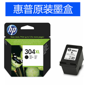 2622 2620 2630 2632 2634打印机 原装 2633 HP惠普304XL墨盒HP130