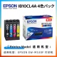 爱普生EPSON IB10 EPSON M530F打印机 IB10KA墨盒IB10CL4A 原装