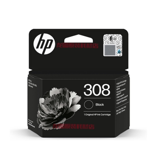 原装惠普墨盒HP6520e 6530 6530e 6531e 6532e 6552e 6555e 6558e