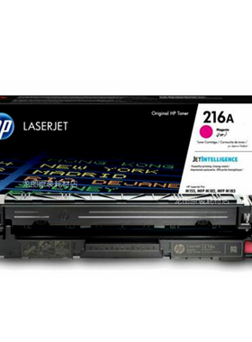 原装HP惠普216A硒鼓 W2410A黑色M155 MFP M182 M183海外版 含芯片