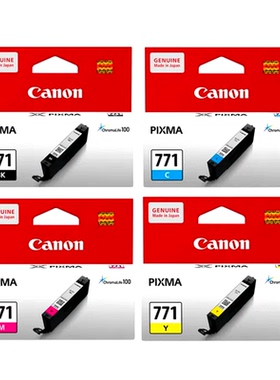 原装佳能PG770 PGBK 771墨盒 MG7770 5770 6870 TS5070 6070 8070