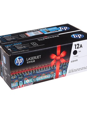 惠普原装12A硒鼓 12X黑色 HP1020m1005 1010 1018 m1319 3050硒鼓