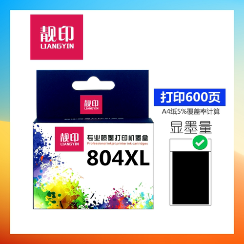适用惠普804墨盒 7220 6220 6222 6252 7120 7130 7155 7820 7822