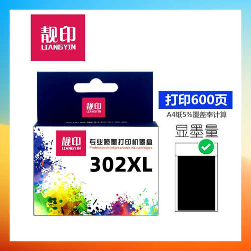 适用 惠普302墨盒 HP 1110 1112 2130 3630 3638 3639 3830 4510