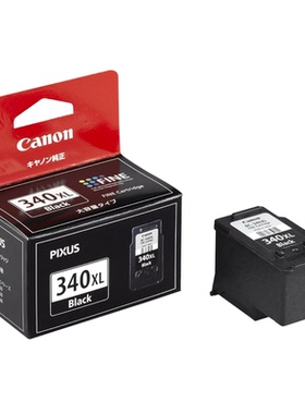 原装佳能340 341XL墨盒 MG4130 3130 2130 4230 3230 3530 TS5130