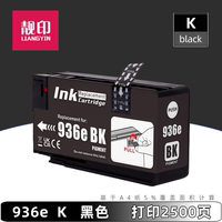 Original HP 936 ink cartridges: HP 9110b 9122e 9125e 9128e 9130b 9135e 9730e thumbnail 3