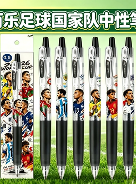 日本百乐果汁笔足球明星世界杯