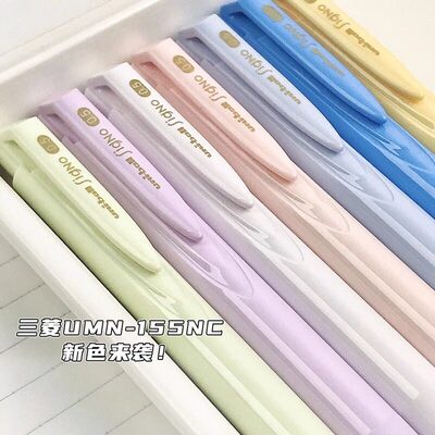 日本三菱UMN155NC夏季限定中性笔