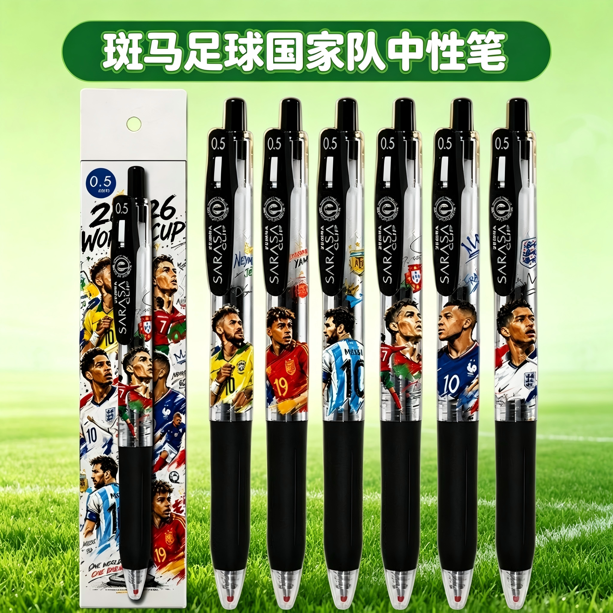 日本ZEBRA斑马JJ15足球明星世界杯C罗梅西姆巴佩内马尔DIY中性笔 - 实物图