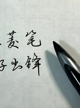 日本uni三菱黑笔高科技中性笔