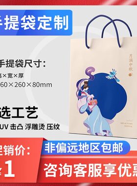 无纺布袋白卡纸袋牛皮纸袋环保袋