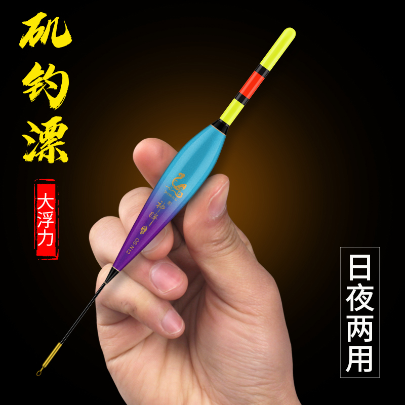 远投浮漂纳米咬钩变色醒目