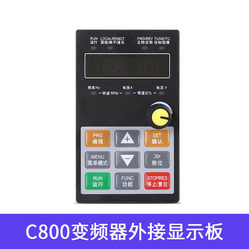 延长线恒压供水变频器主板湖南厂