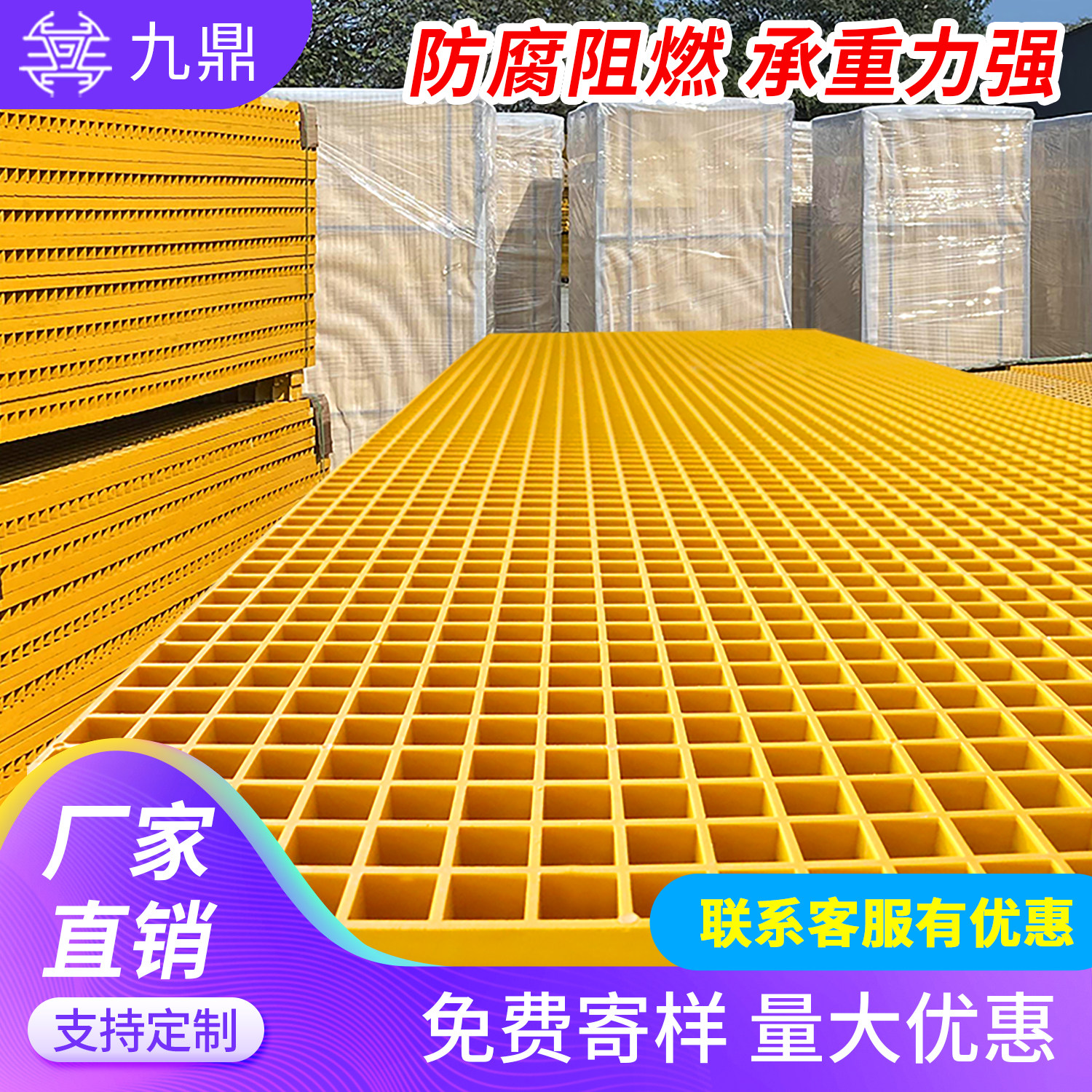 厂家直销玻璃钢光伏走道量大优惠