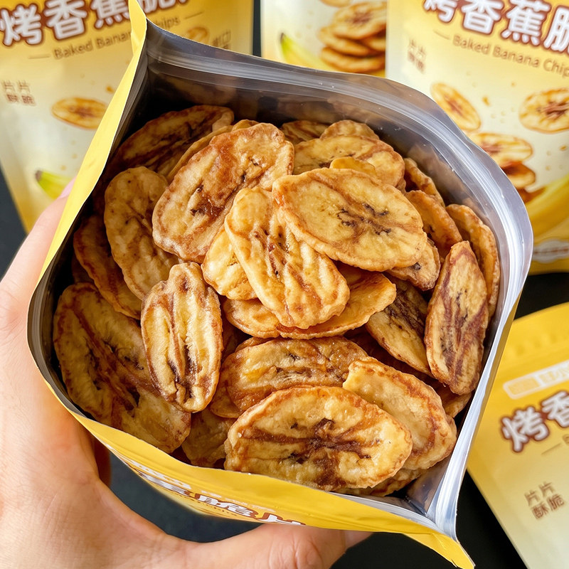 海麟娃炭烤香蕉片水果干泰国网红香蕉干脆片烘烤非油炸芭蕉干零食