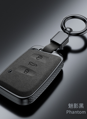 大众钥匙套速腾宝来高尔夫7途观l探岳帕萨特朗逸迈腾23款车扣cc女