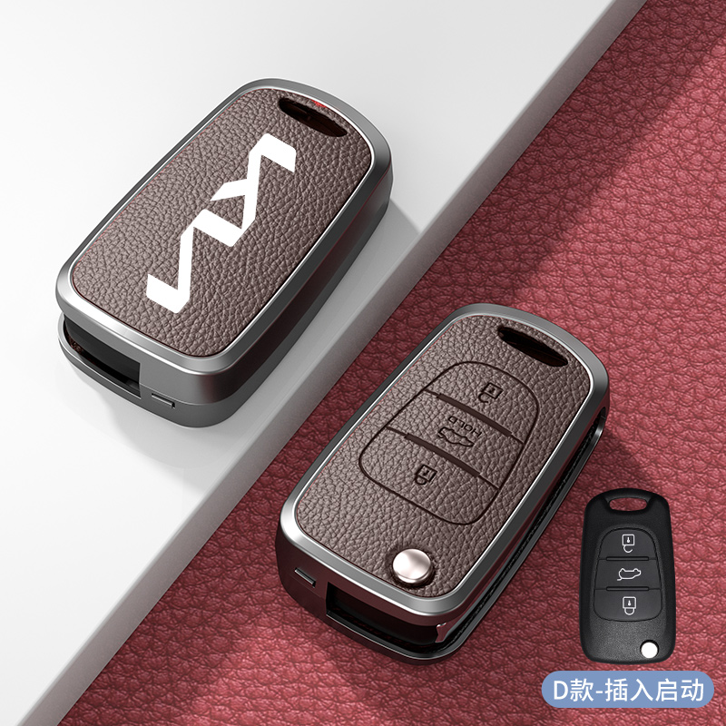 起亚k5钥匙套k2智跑kx3福瑞迪k4狮铂拓界kx5凯酷kx1奕跑kxcross扣