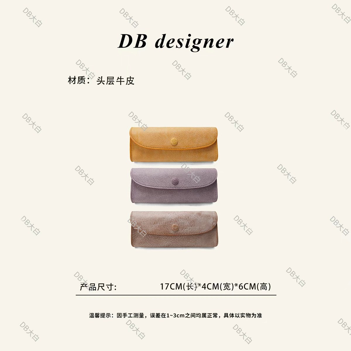 手工制作 眼镜收纳包头层雾蜡植鞣牛皮 手拿包,箱包皮具/热销女包/男包,手拿包,淘宝优惠券,粉丝福利购,淘宝优惠卷