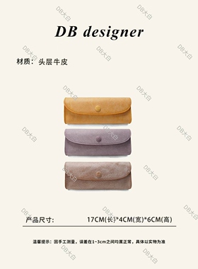 手工制作 眼镜收纳包头层雾蜡植鞣牛皮 手拿包