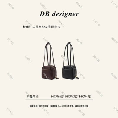 小众设计新款时尚手工制作腋下吐司包Mbox植鞣牛皮单肩包