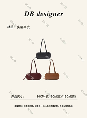 时尚简约头层牛皮腋下法棍包2025新款真皮枕头包高级感手提单肩包