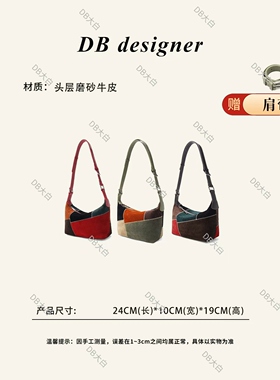 小众高级感手提hobo包复古磨砂牛皮撞色托特包简约休闲单件斜跨包