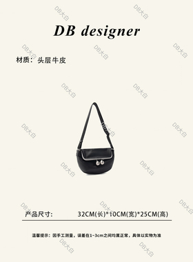 新款日系简约休闲头层牛皮口金包时尚百搭斜挎包