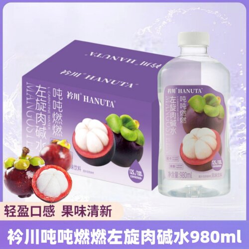 衿川吨吨燃燃左旋肉碱柠檬椰子水