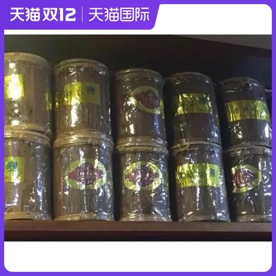 陈香普洱球茶93年马帮昆明春城