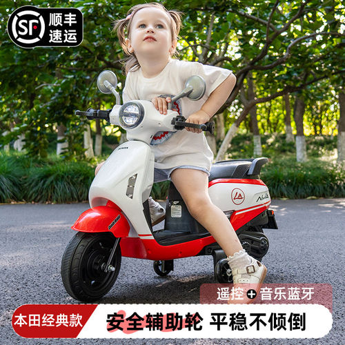 新款本田儿童电动机车可